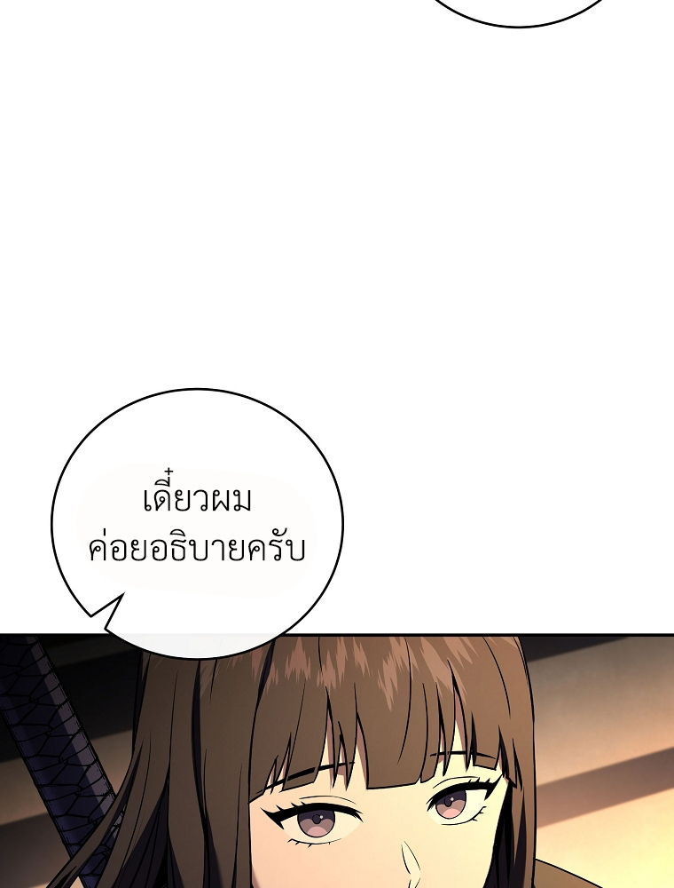 หน้า 58 จาก 124