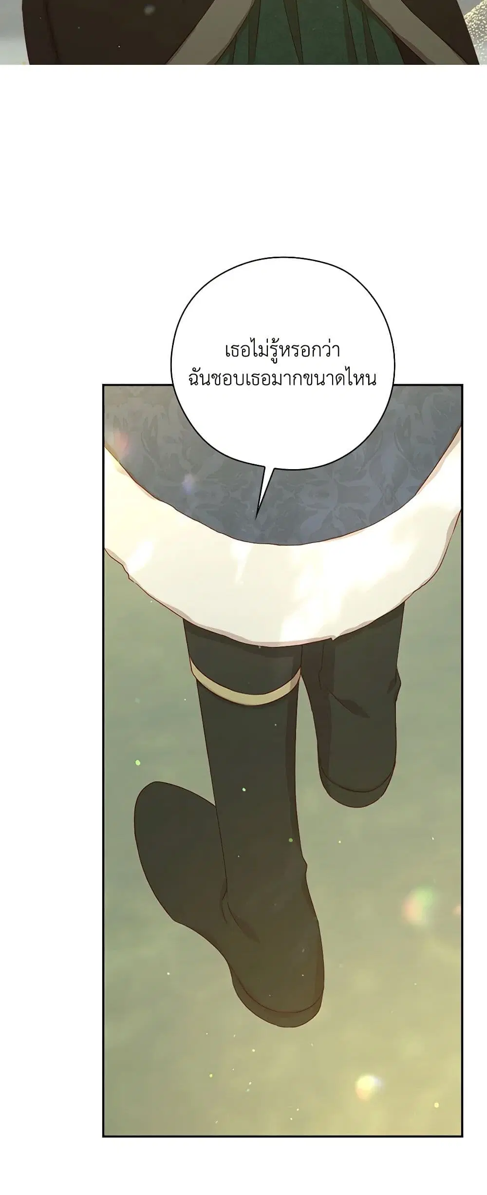 หน้า 27 จาก 34