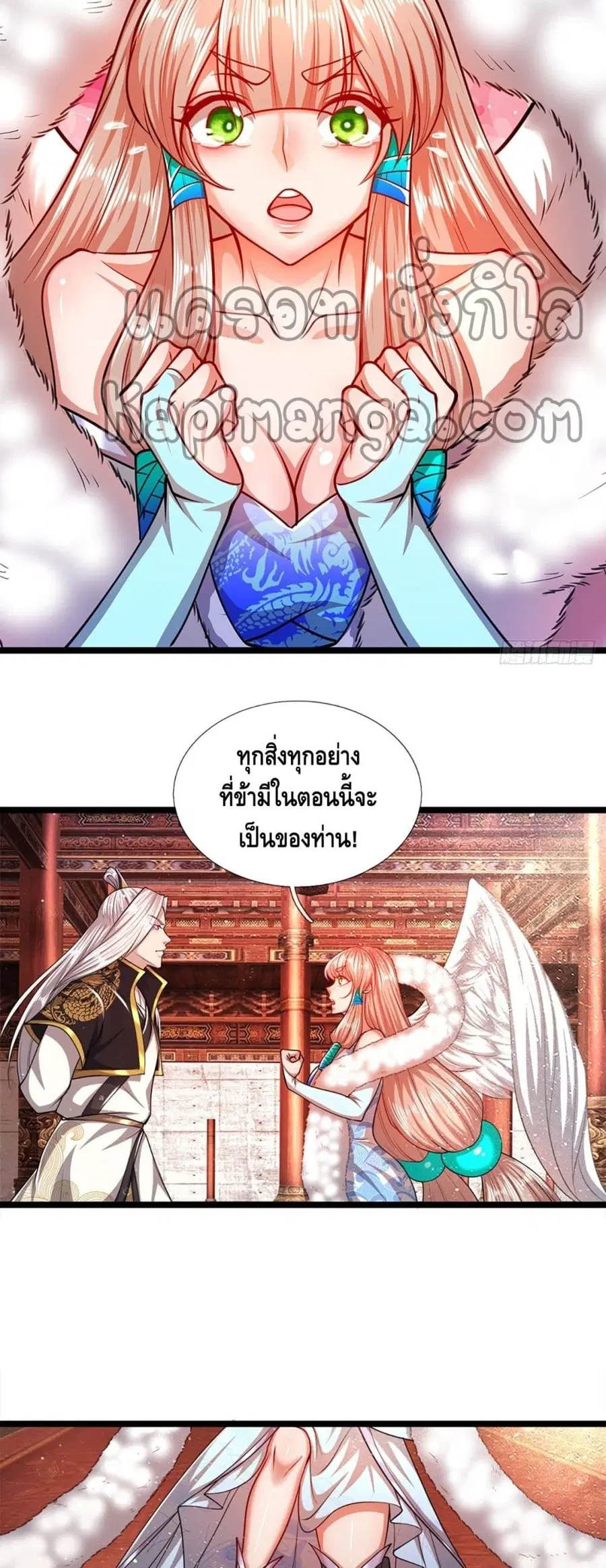 หน้า 4 จาก 22
