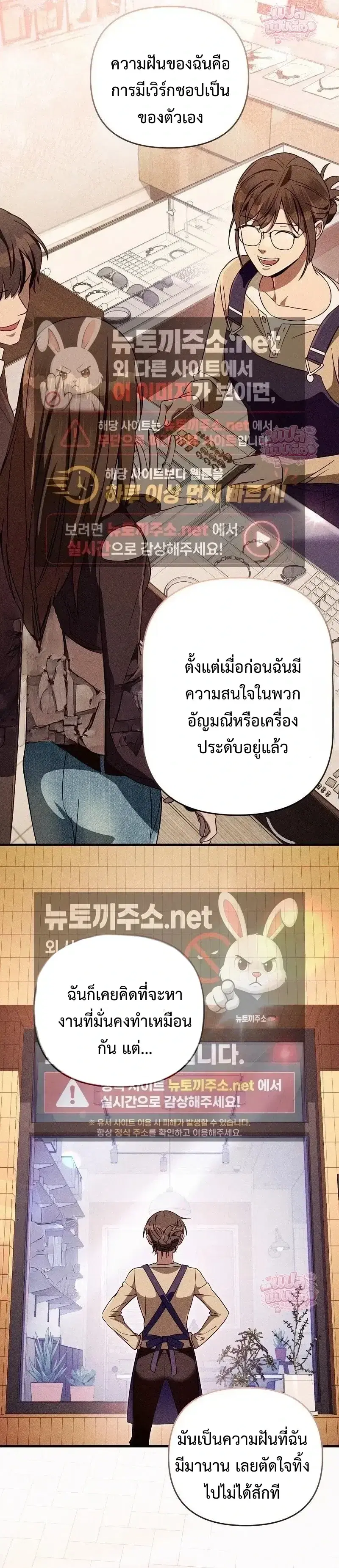 หน้า 12 จาก 18