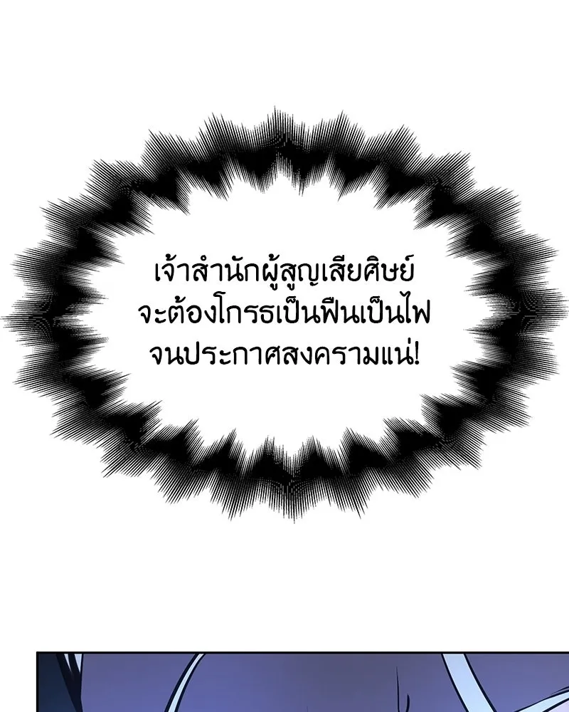 หน้า 139 จาก 255