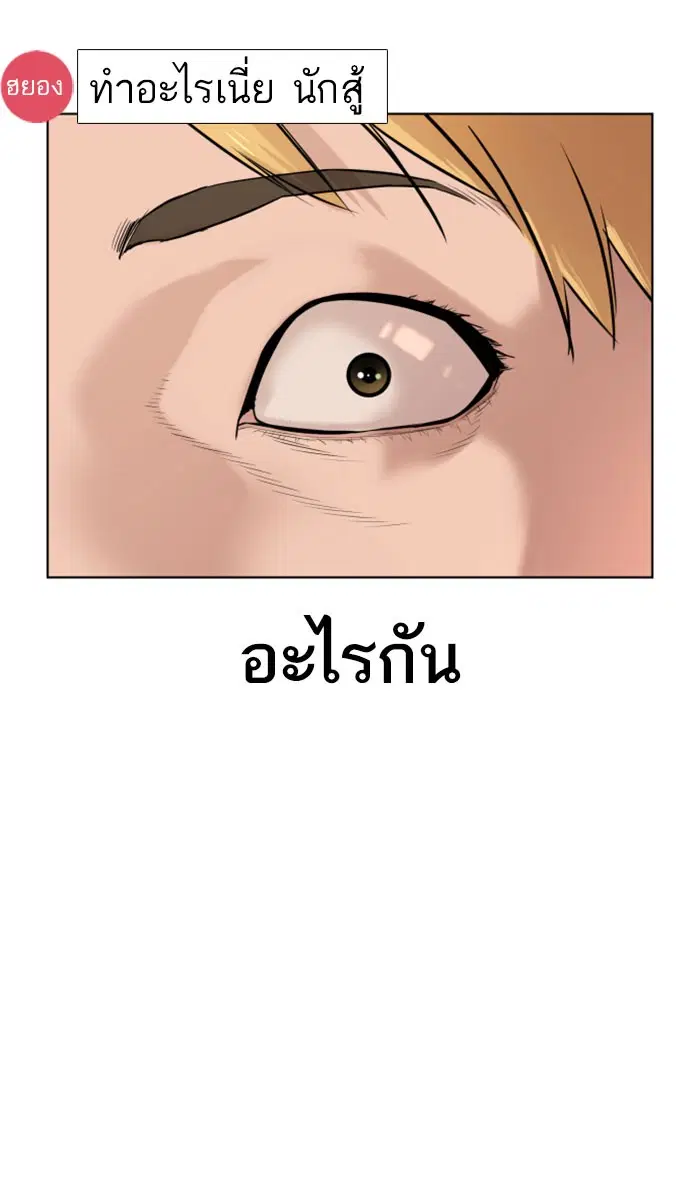 หน้า 39 จาก 157