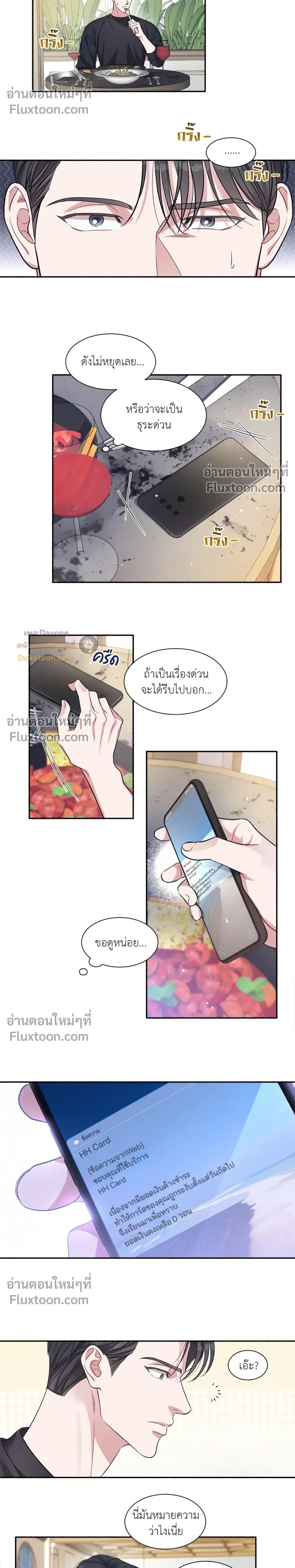 หน้า 5 จาก 18