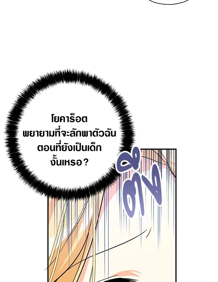 หน้า 71 จาก 110