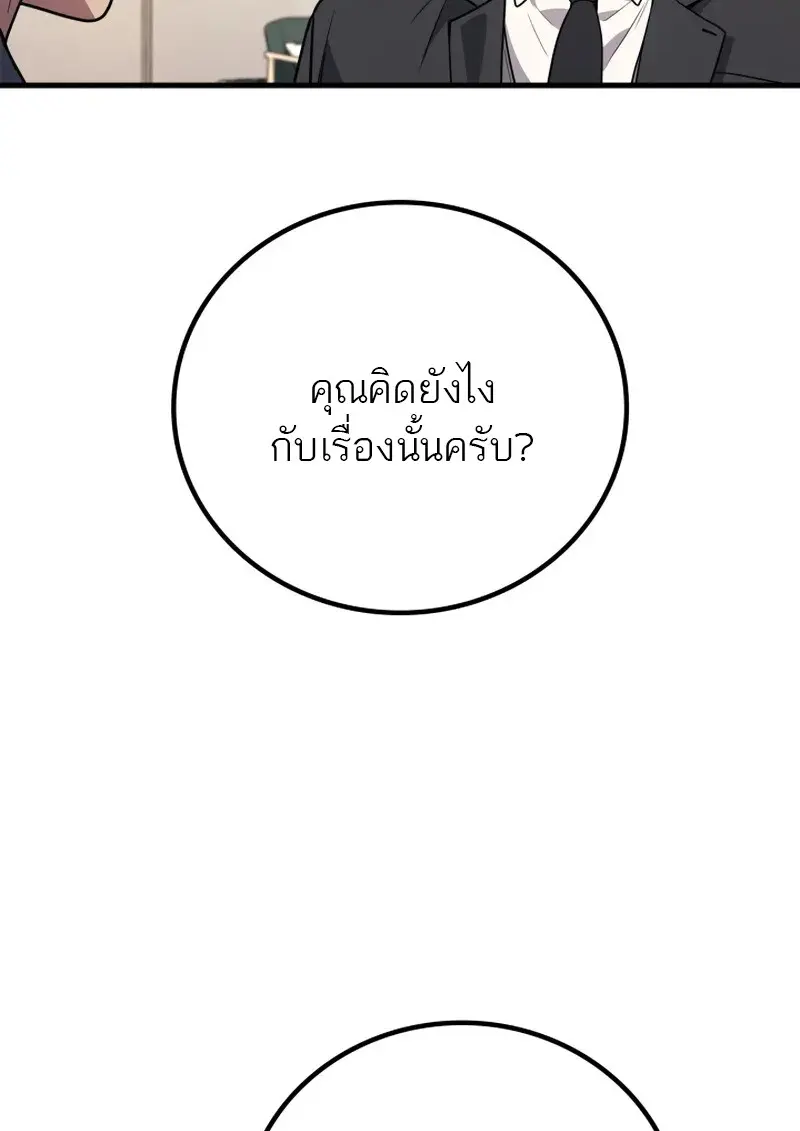 หน้า 117 จาก 127