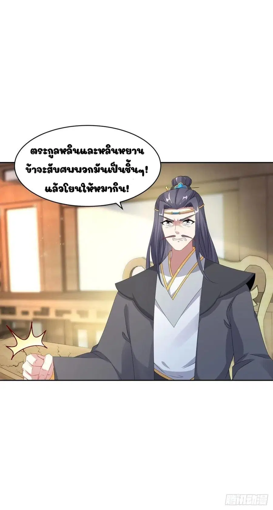 หน้า 13 จาก 32