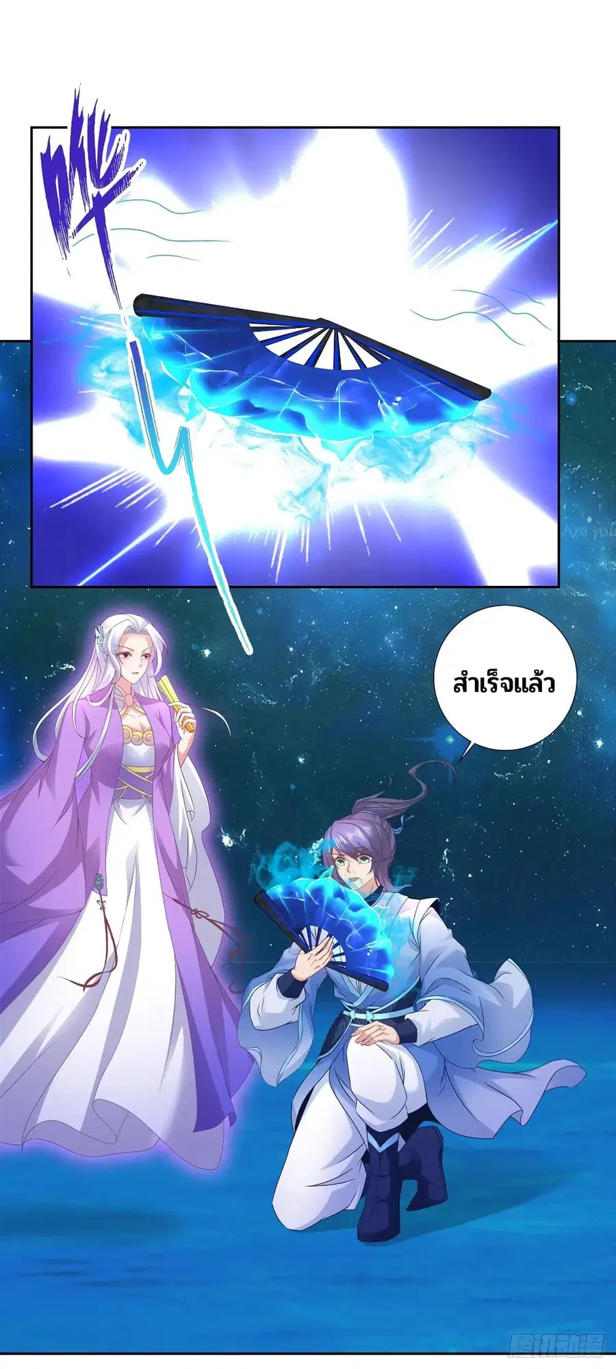 หน้า 14 จาก 29