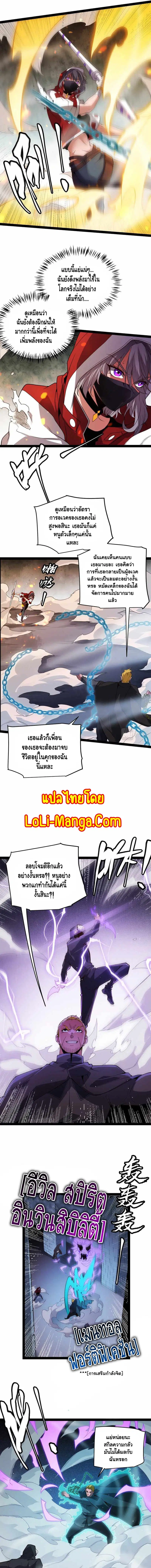 หน้า 10 จาก 12
