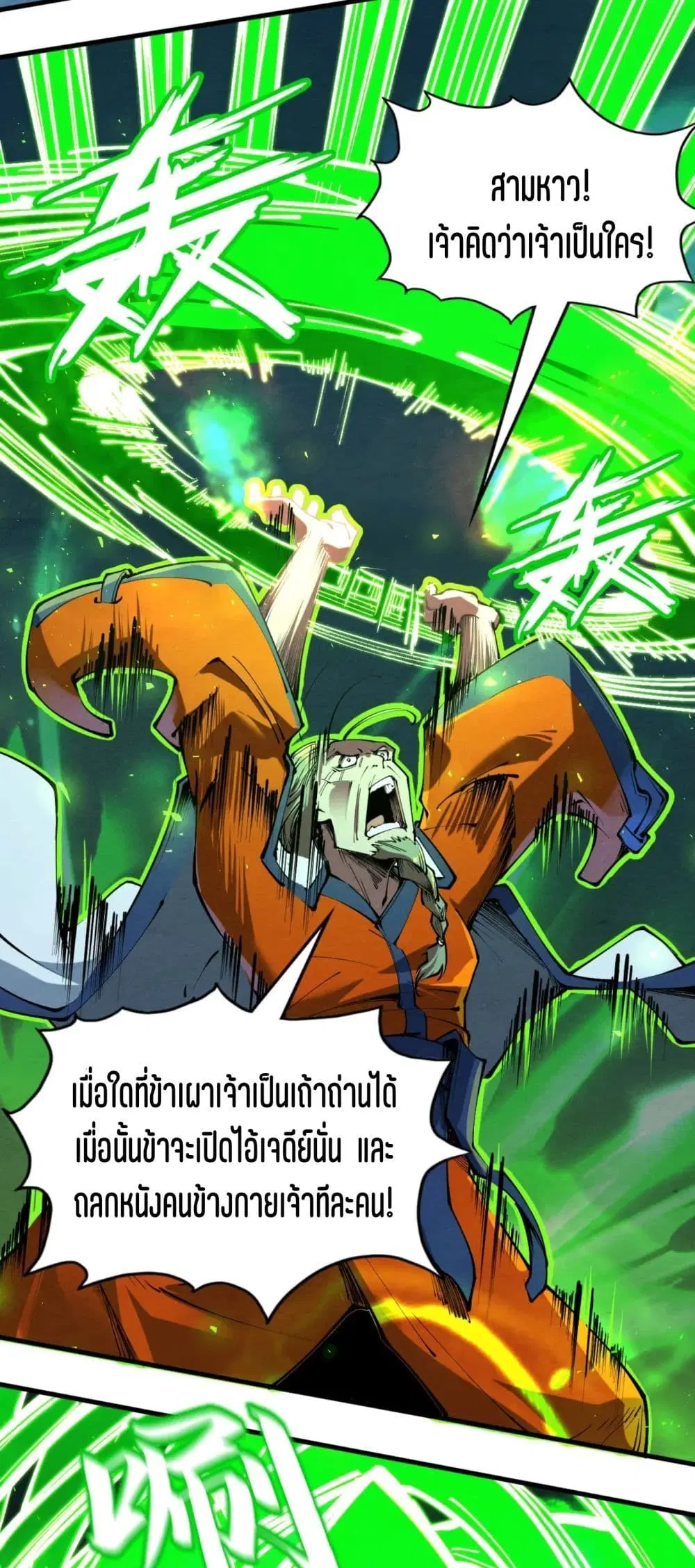 หน้า 6 จาก 51