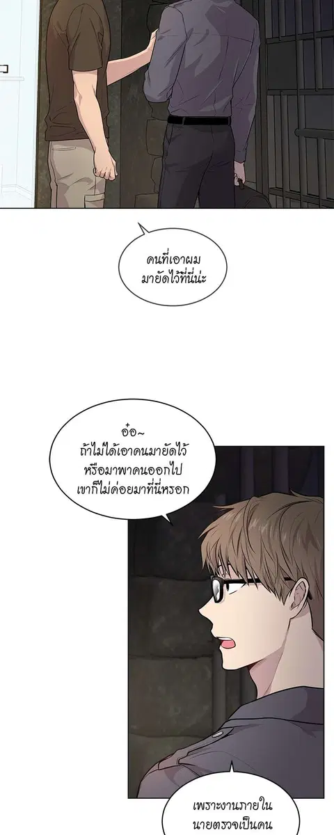 หน้า 15 จาก 60