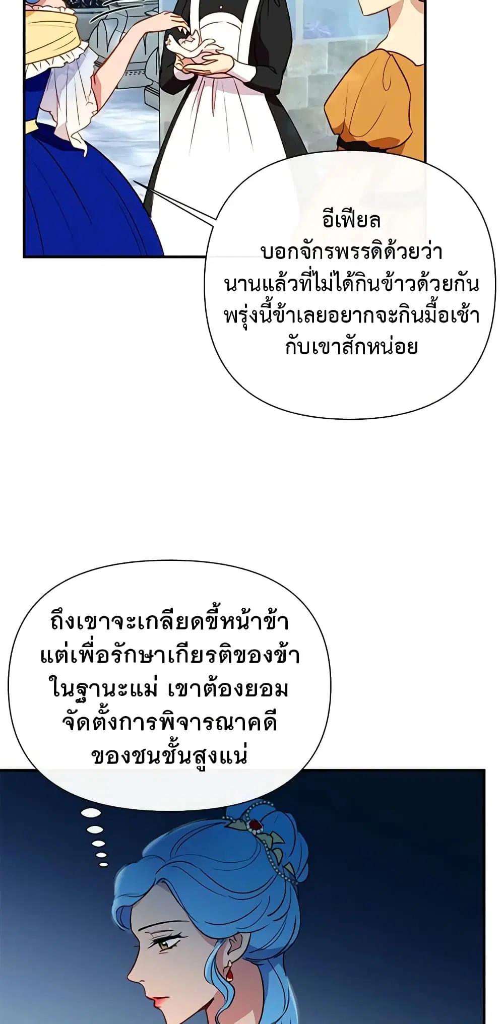 หน้า 23 จาก 48