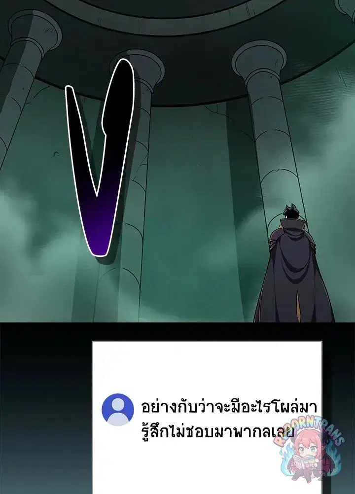 หน้า 79 จาก 138