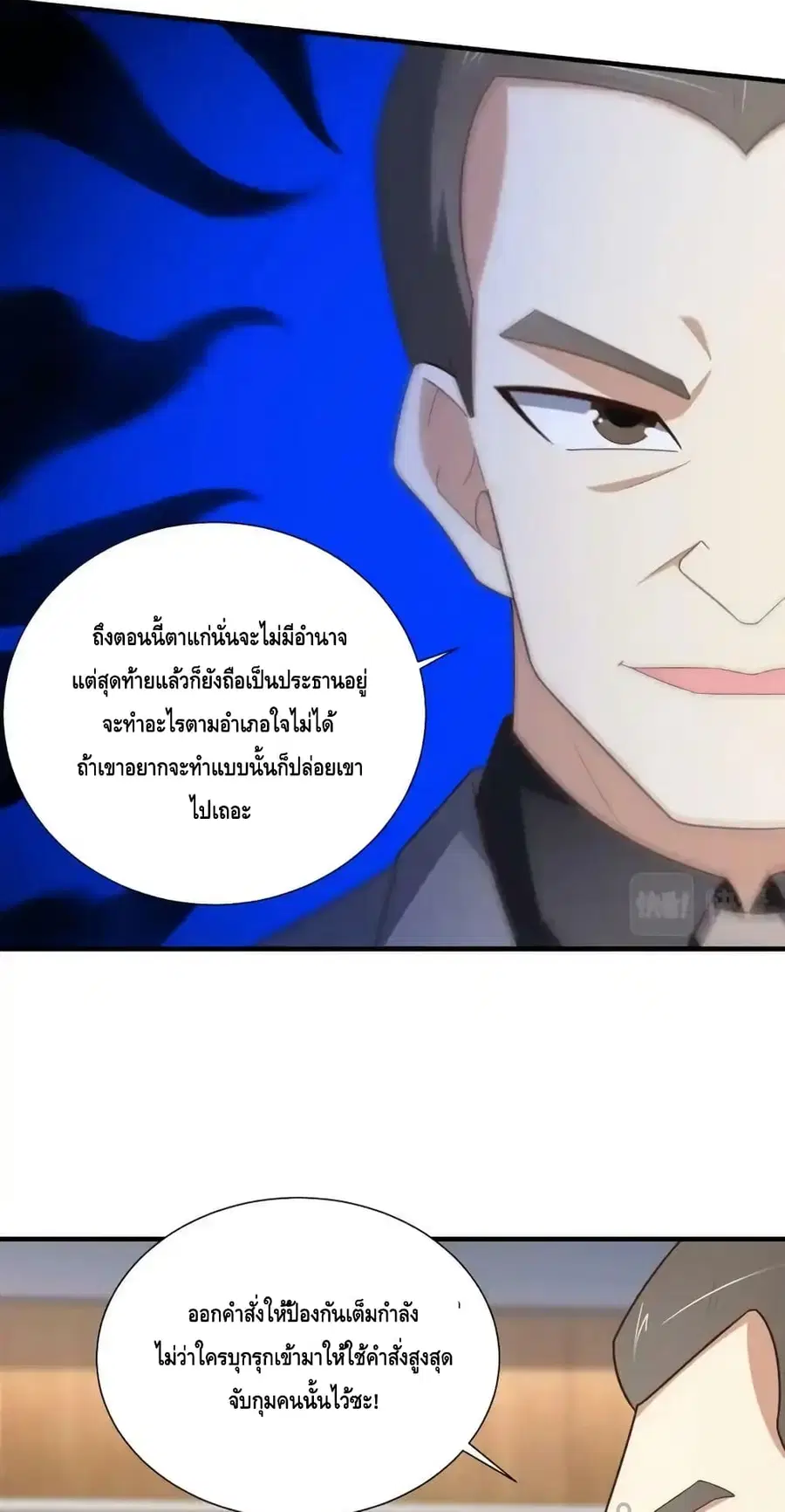 หน้า 10 จาก 62