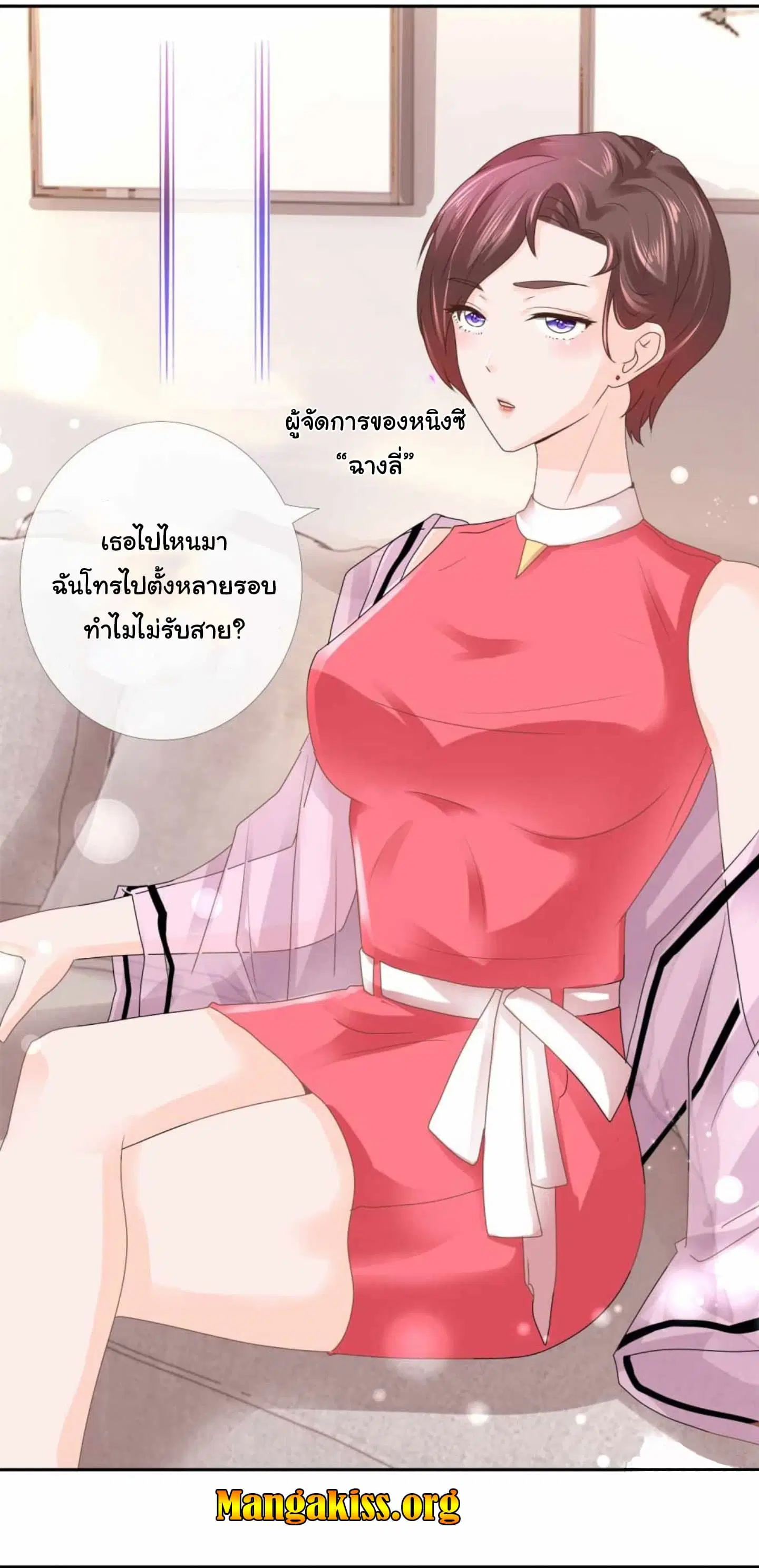 หน้า 5 จาก 22