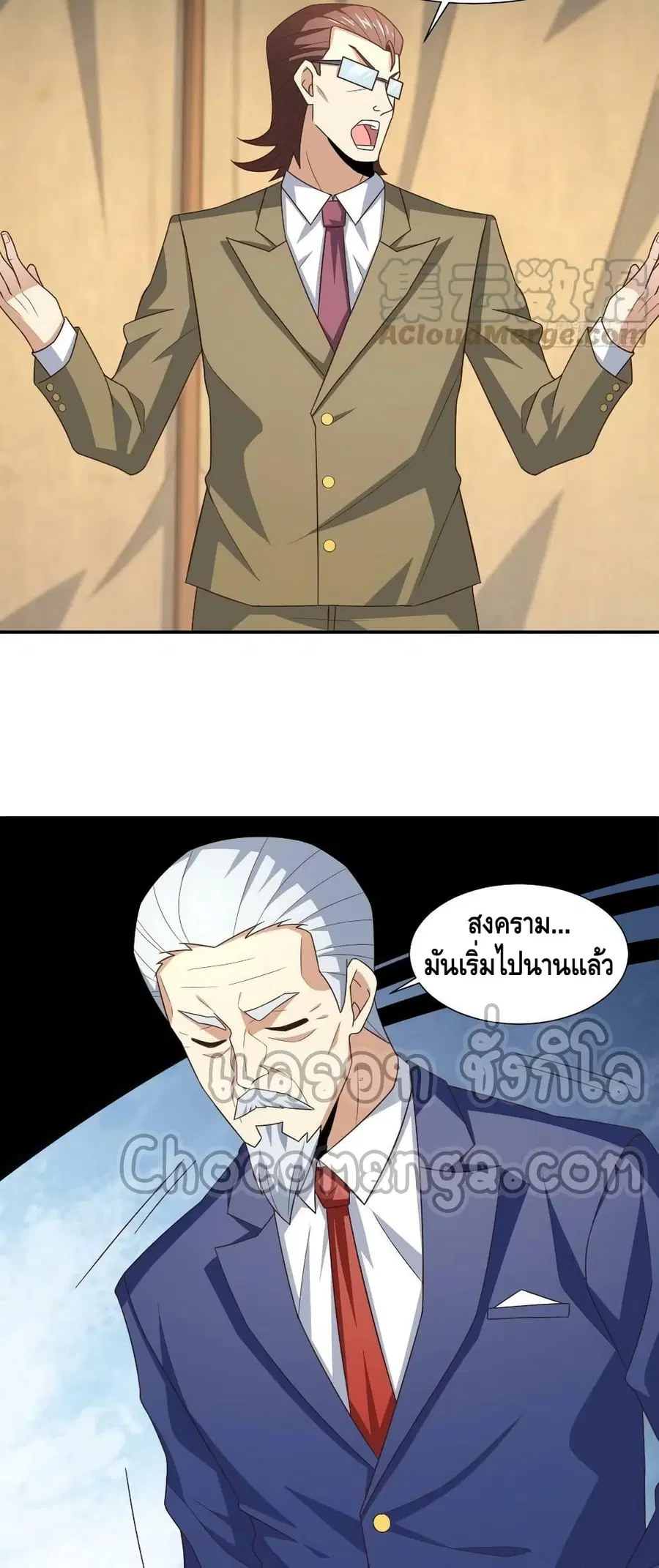 หน้า 38 จาก 42