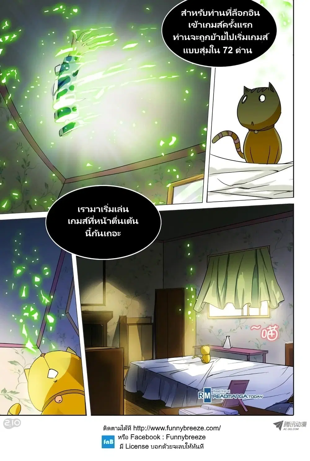 หน้า 2 จาก 17
