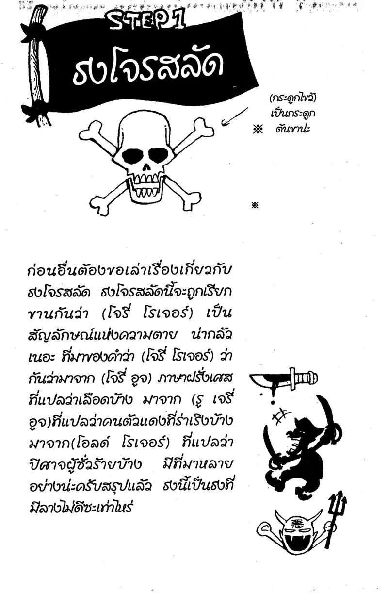 หน้า 23 จาก 23