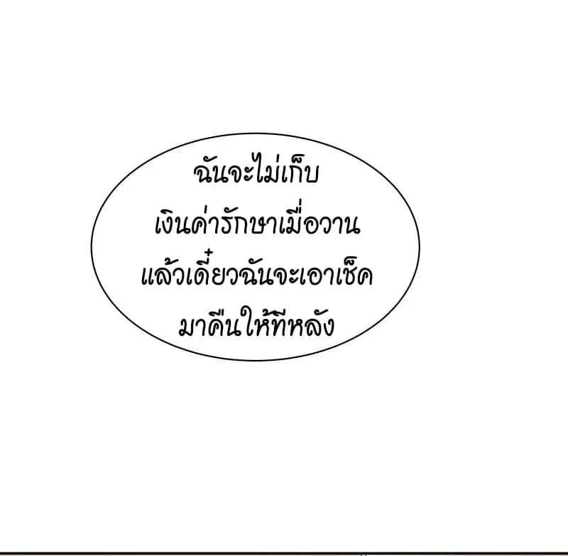 หน้า 28 จาก 34