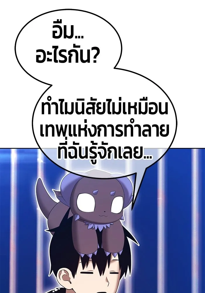 หน้า 349 จาก 380