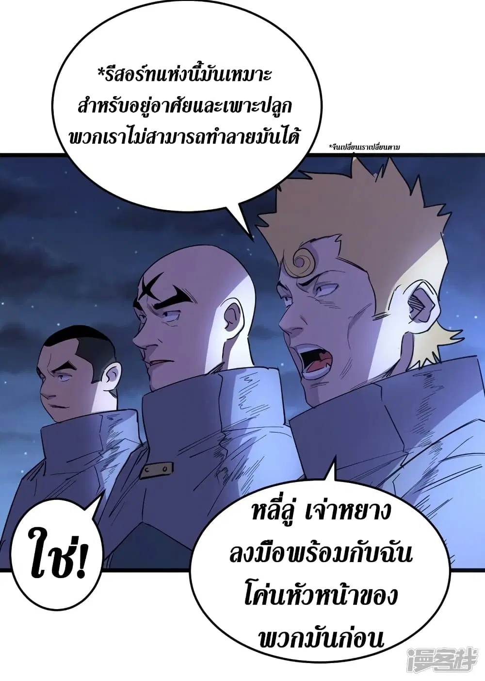 หน้า 18 จาก 37
