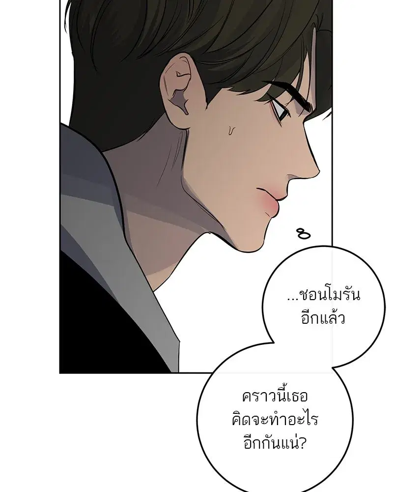 หน้า 49 จาก 113