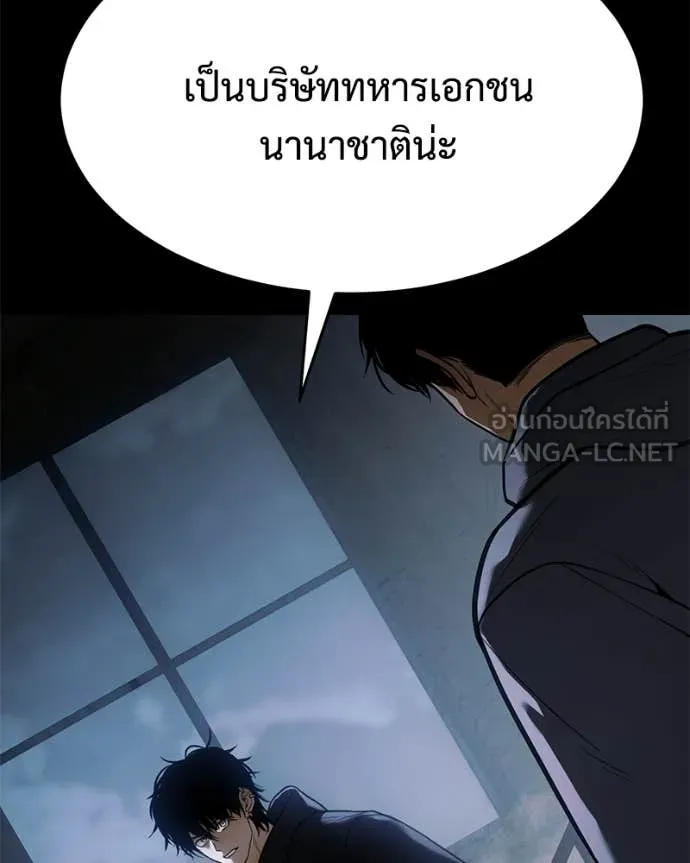 หน้า 52 จาก 214