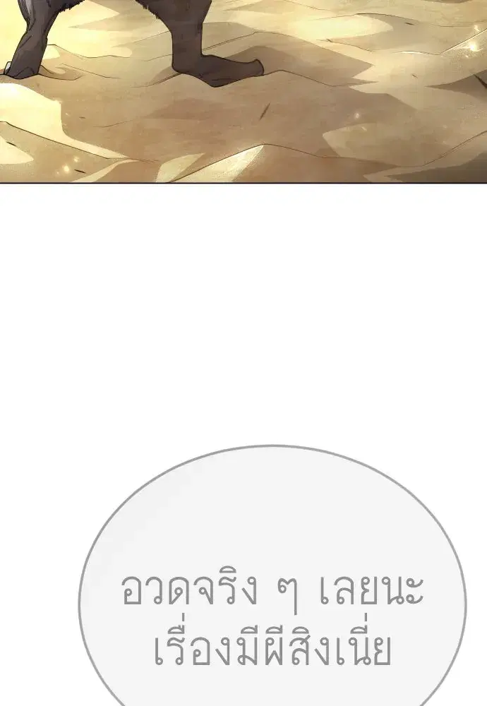 หน้า 107 จาก 257