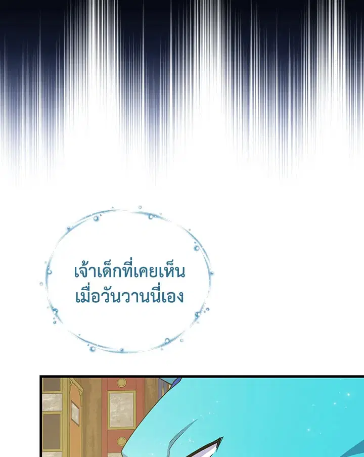 หน้า 39 จาก 112