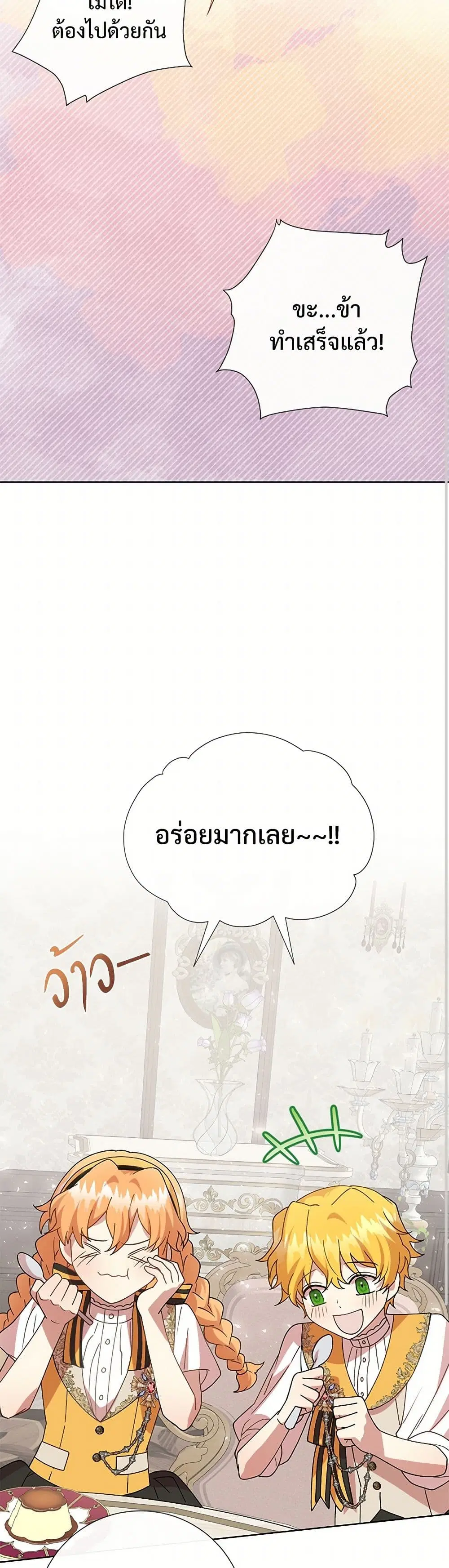หน้า 30 จาก 42