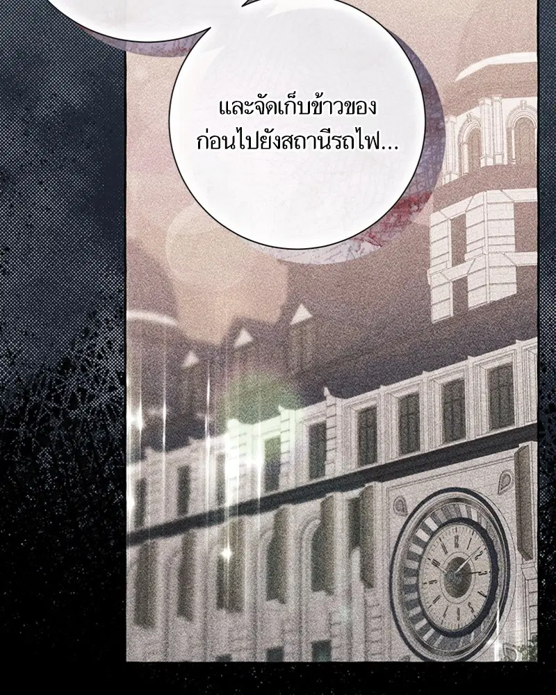 หน้า 55 จาก 96
