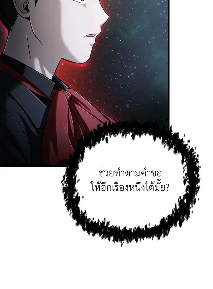 หน้า 10 จาก 105