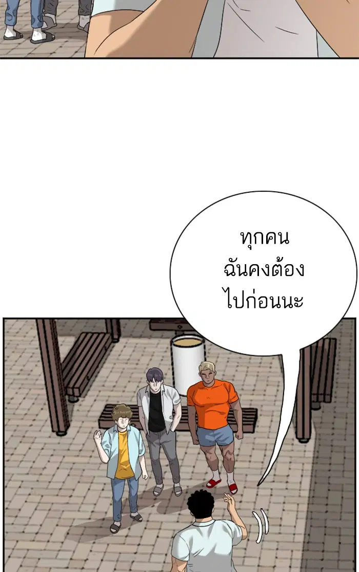 หน้า 96 จาก 103