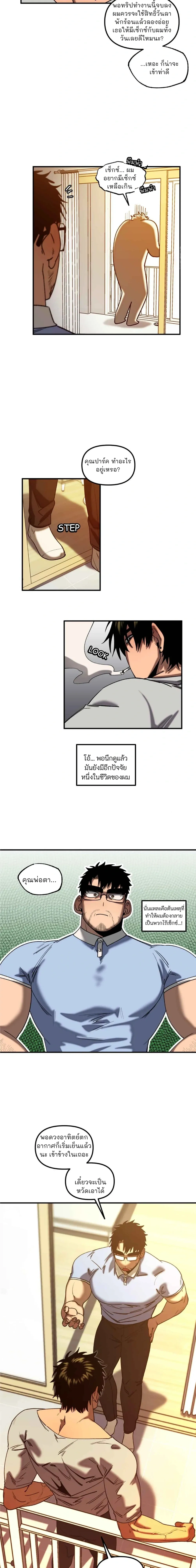 หน้า 4 จาก 15