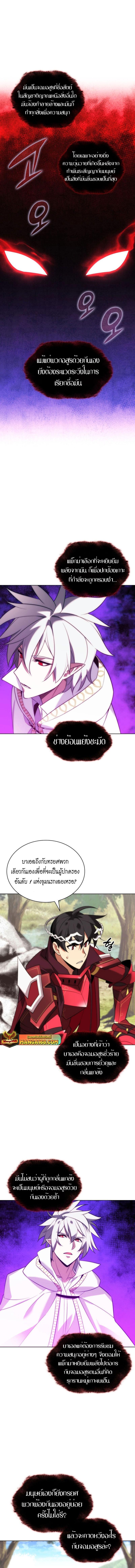 หน้า 13 จาก 20