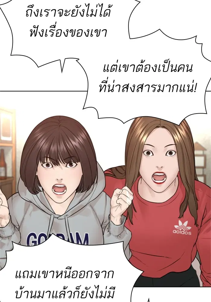 หน้า 107 จาก 170