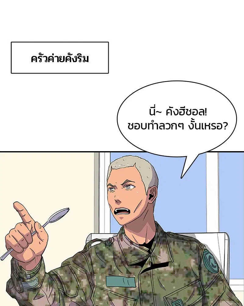 หน้า 78 จาก 90