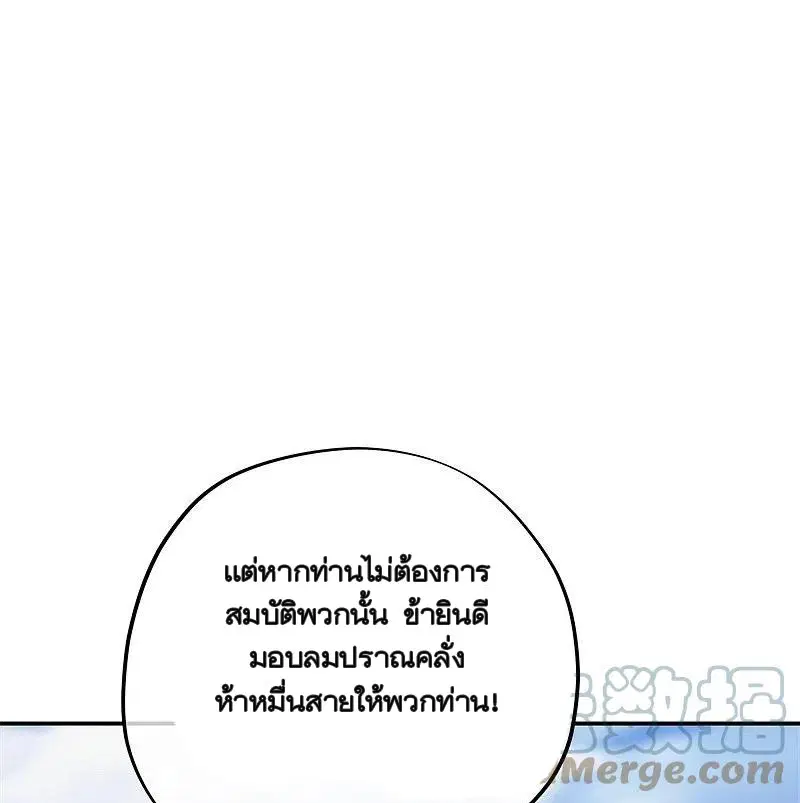 หน้า 20 จาก 40