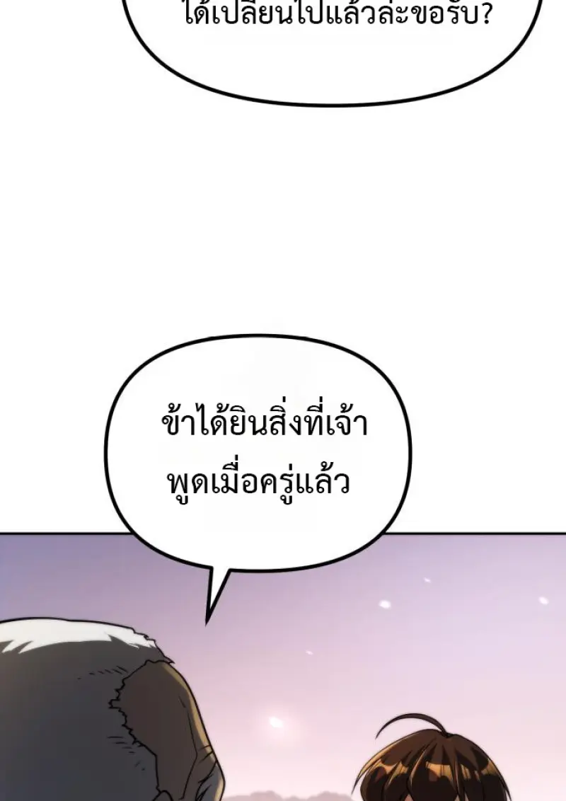 หน้า 154 จาก 195