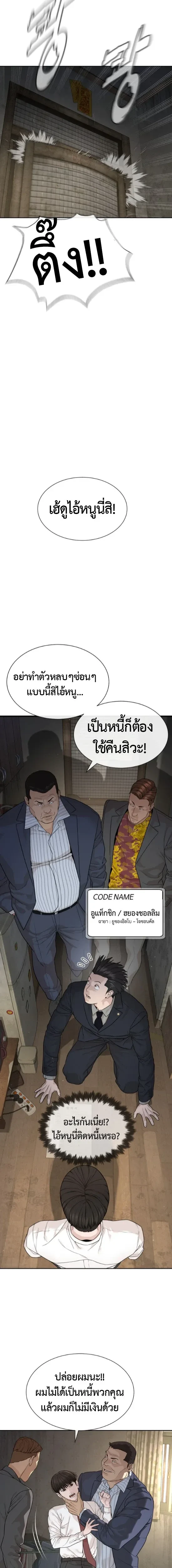 หน้า 19 จาก 37