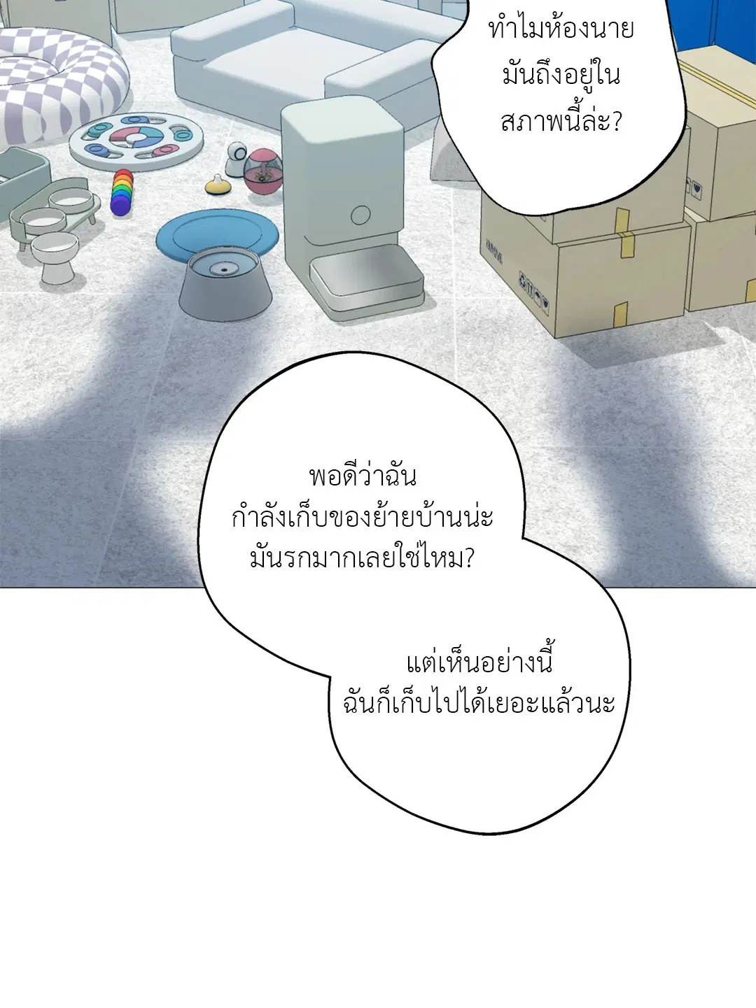 หน้า 15 จาก 83