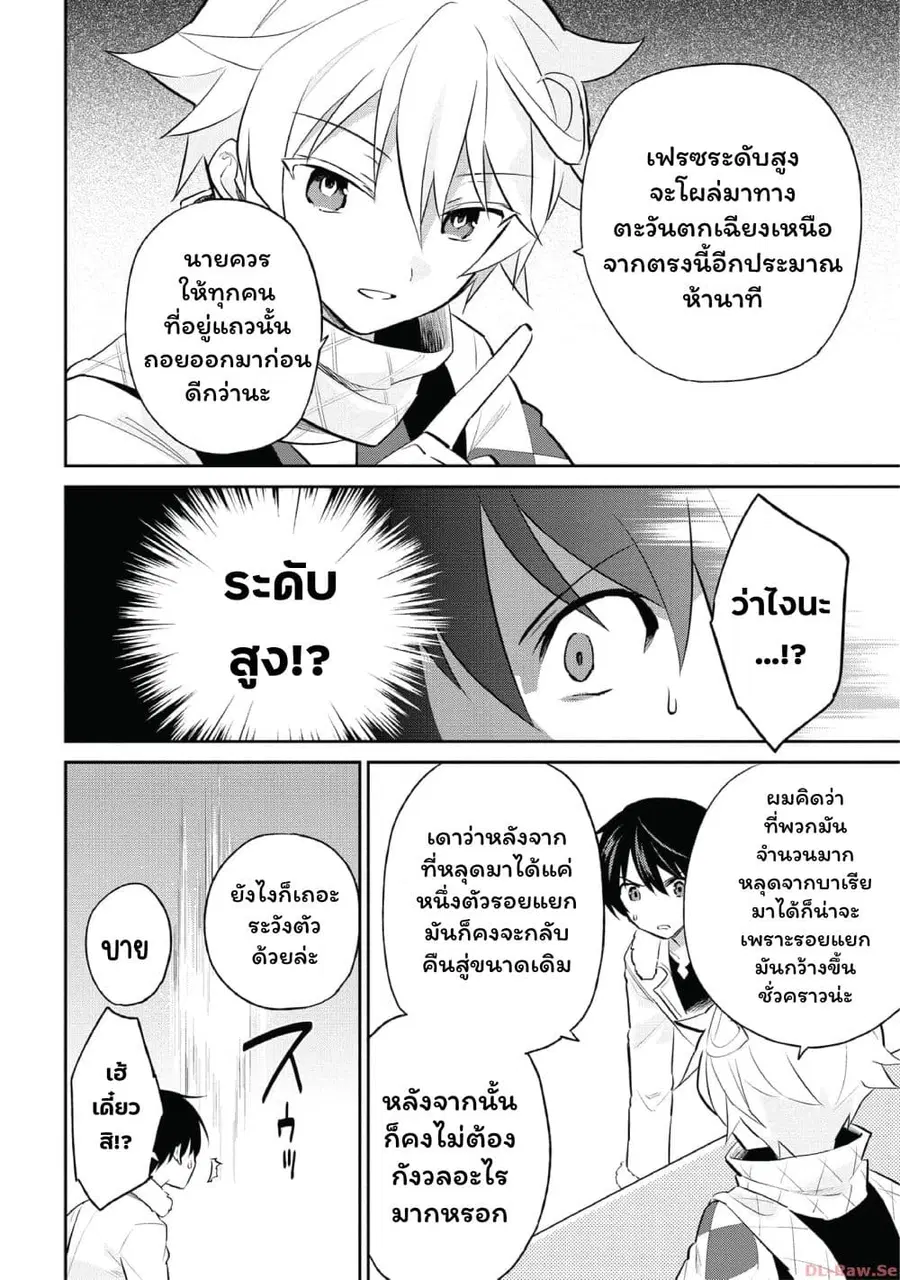 หน้า 8 จาก 17