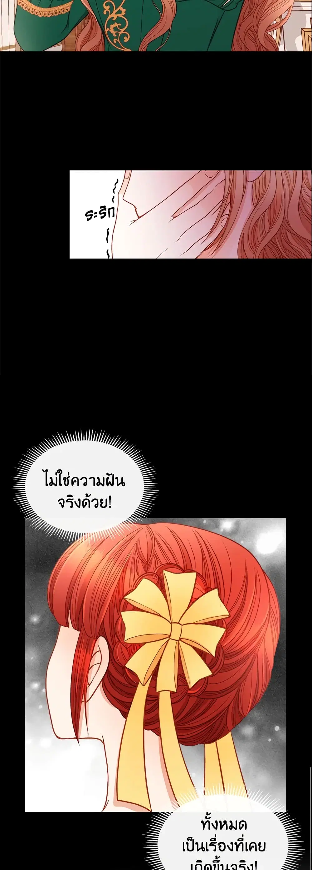 หน้า 5 จาก 47