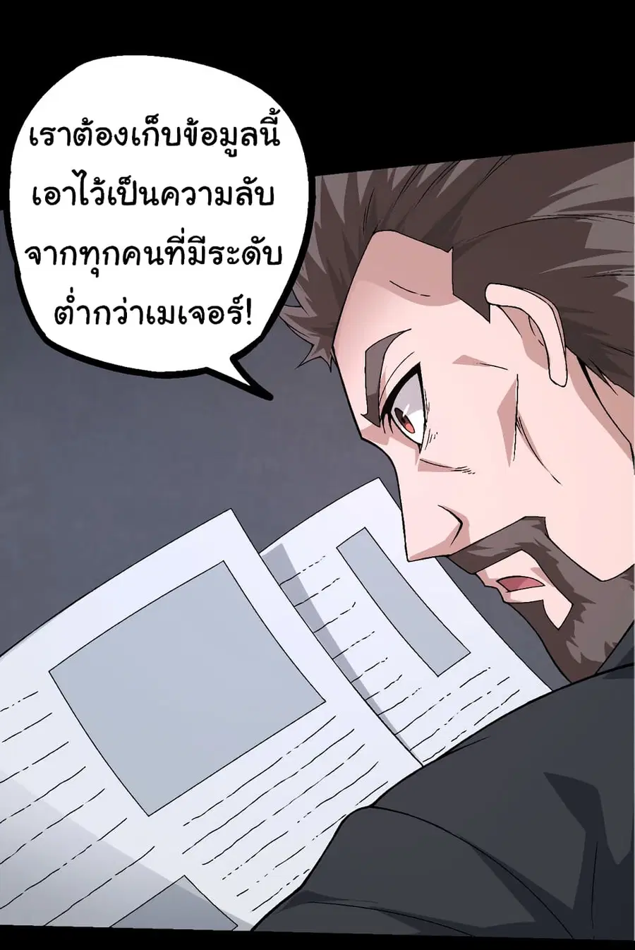 หน้า 38 จาก 46