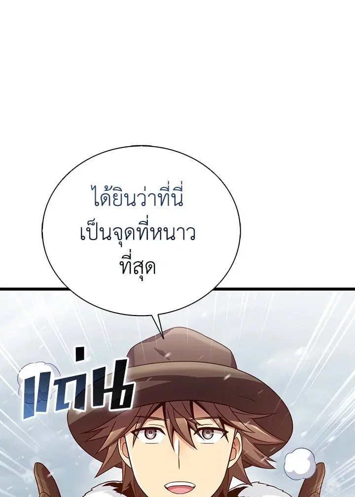 หน้า 66 จาก 104