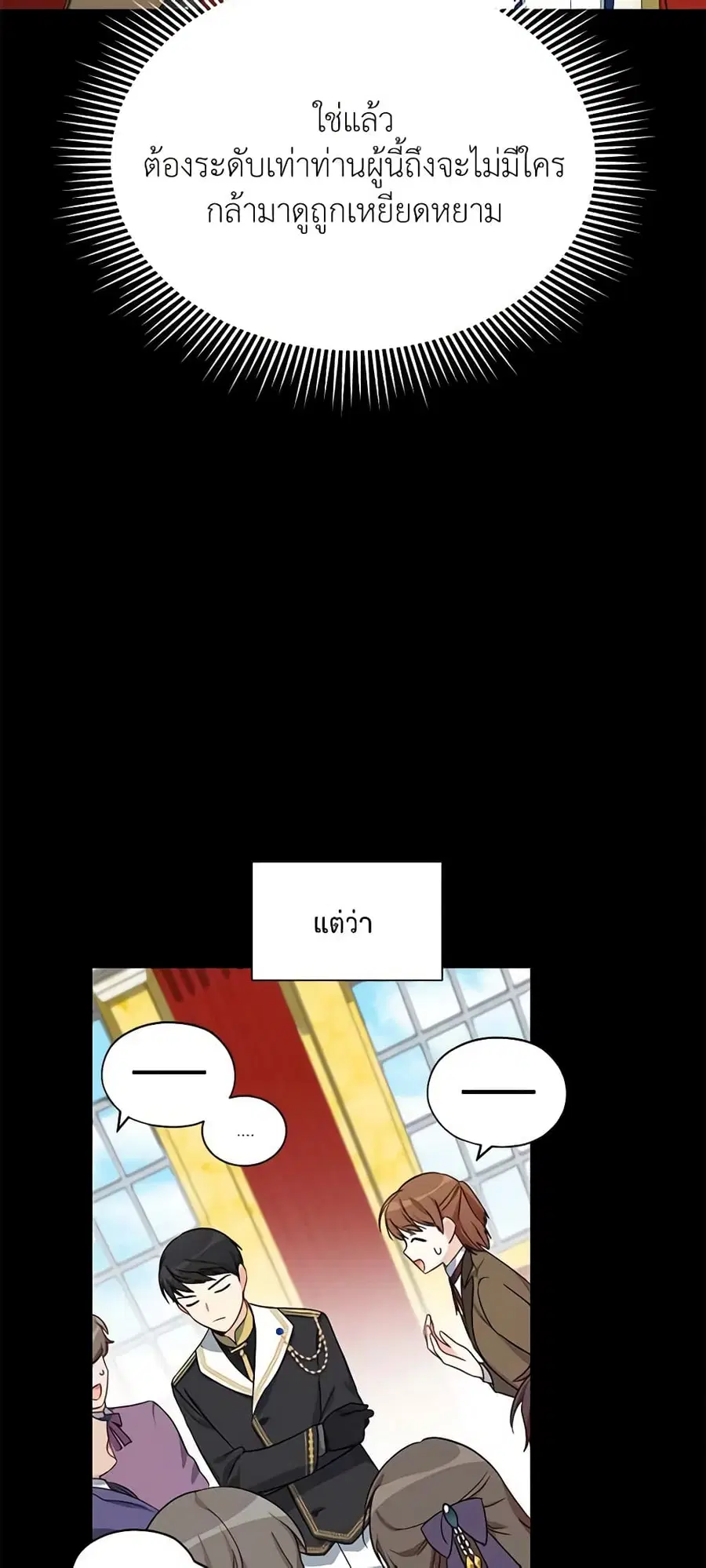 หน้า 20 จาก 47