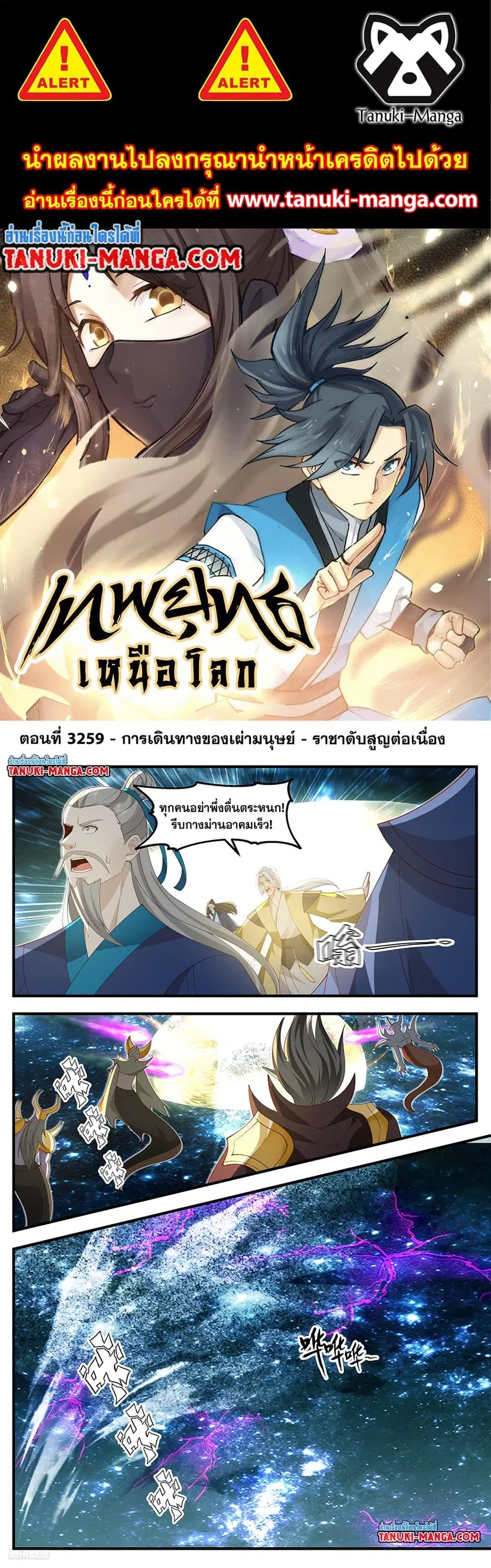 หน้า 1 จาก 12