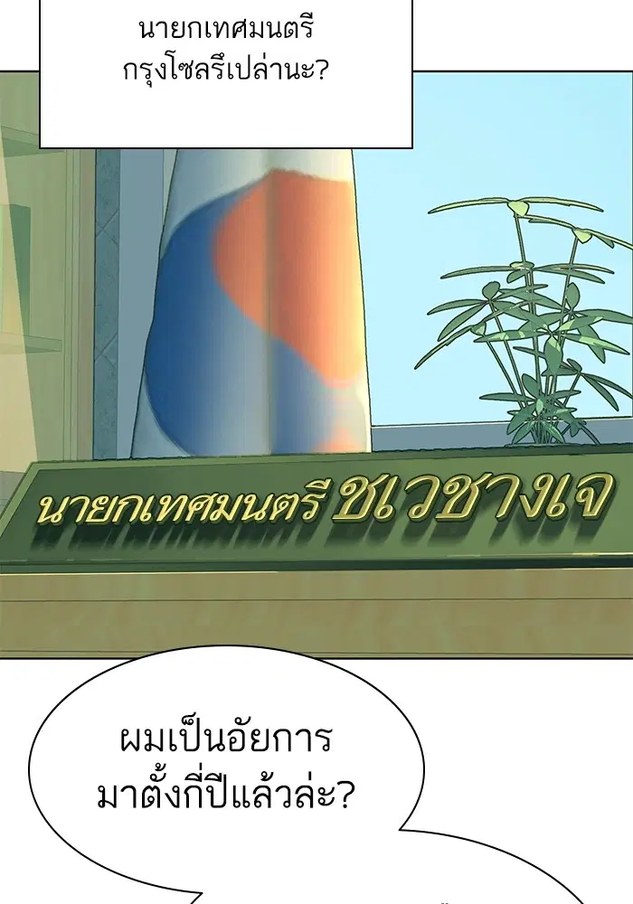 หน้า 82 จาก 136
