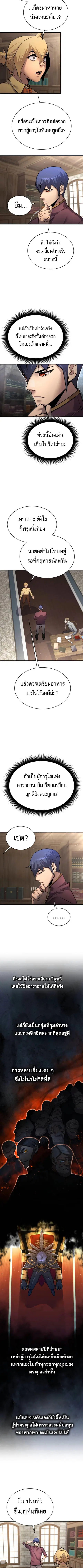 หน้า 2 จาก 9