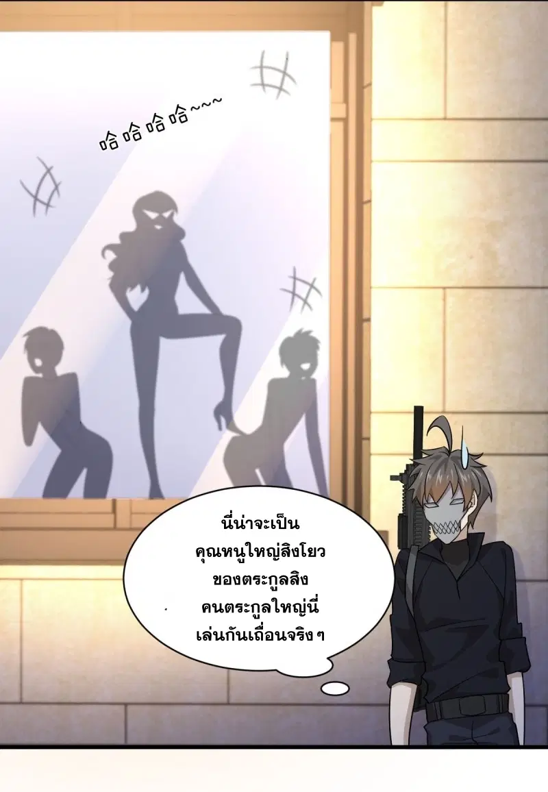 หน้า 33 จาก 41