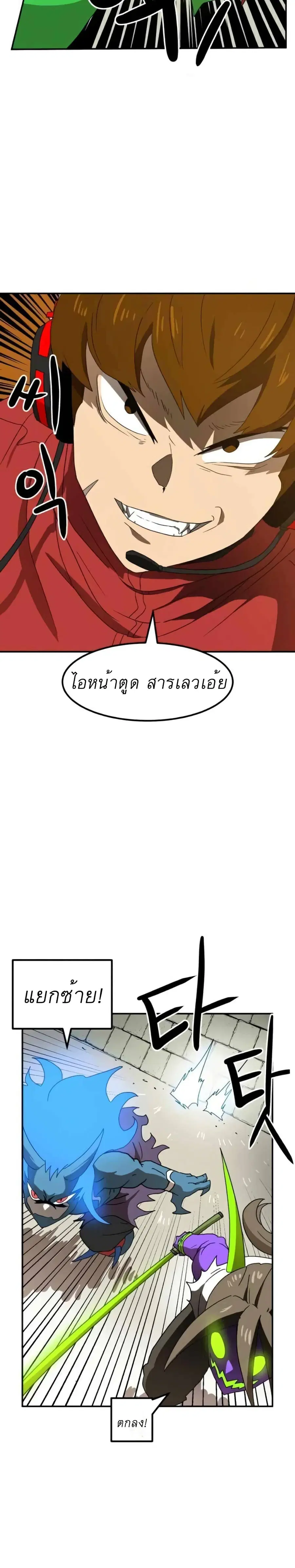 หน้า 13 จาก 41